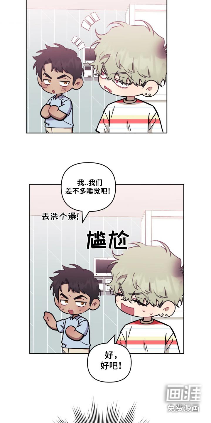 第142章：【第二季】这一点