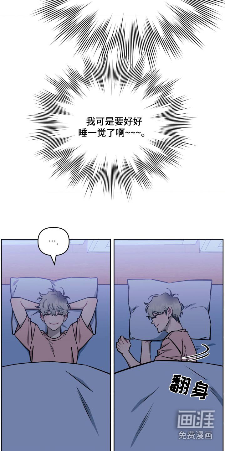 第142章：【第二季】这一点
