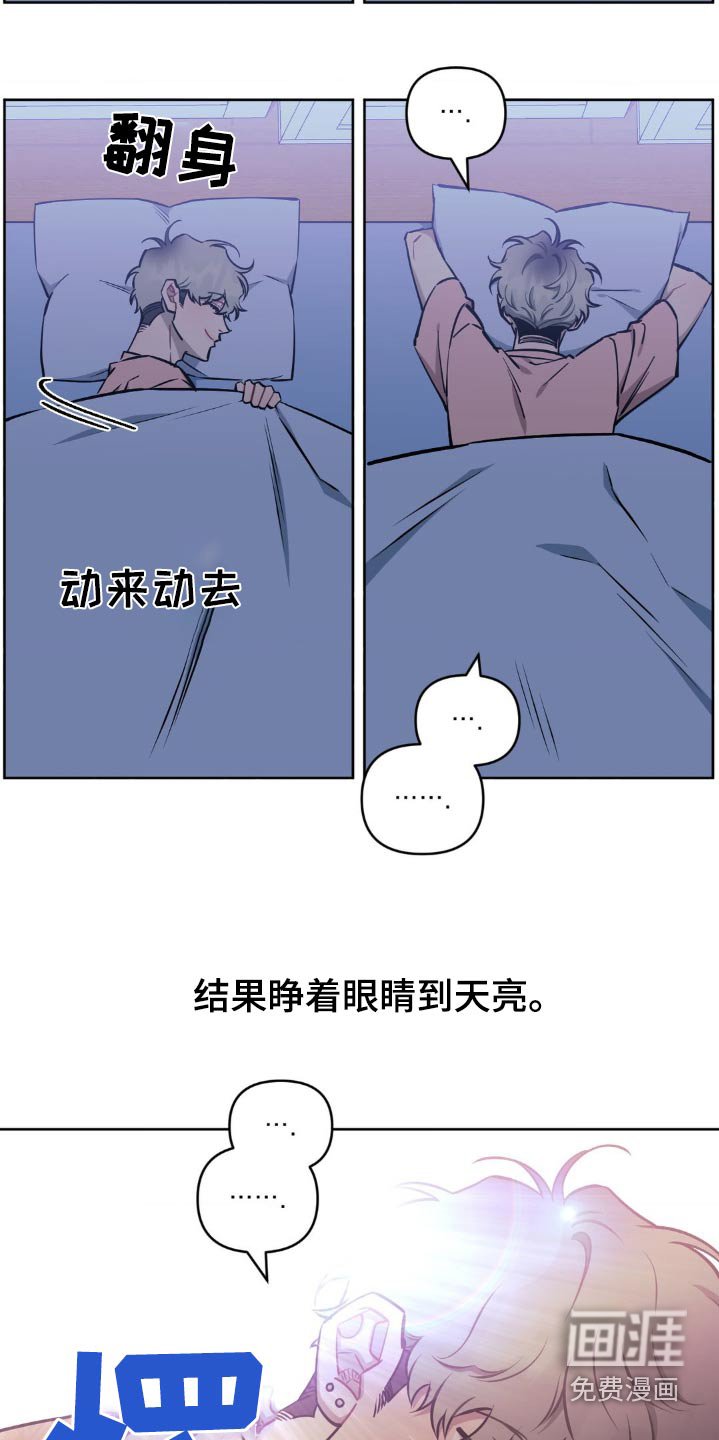 第142章：【第二季】这一点