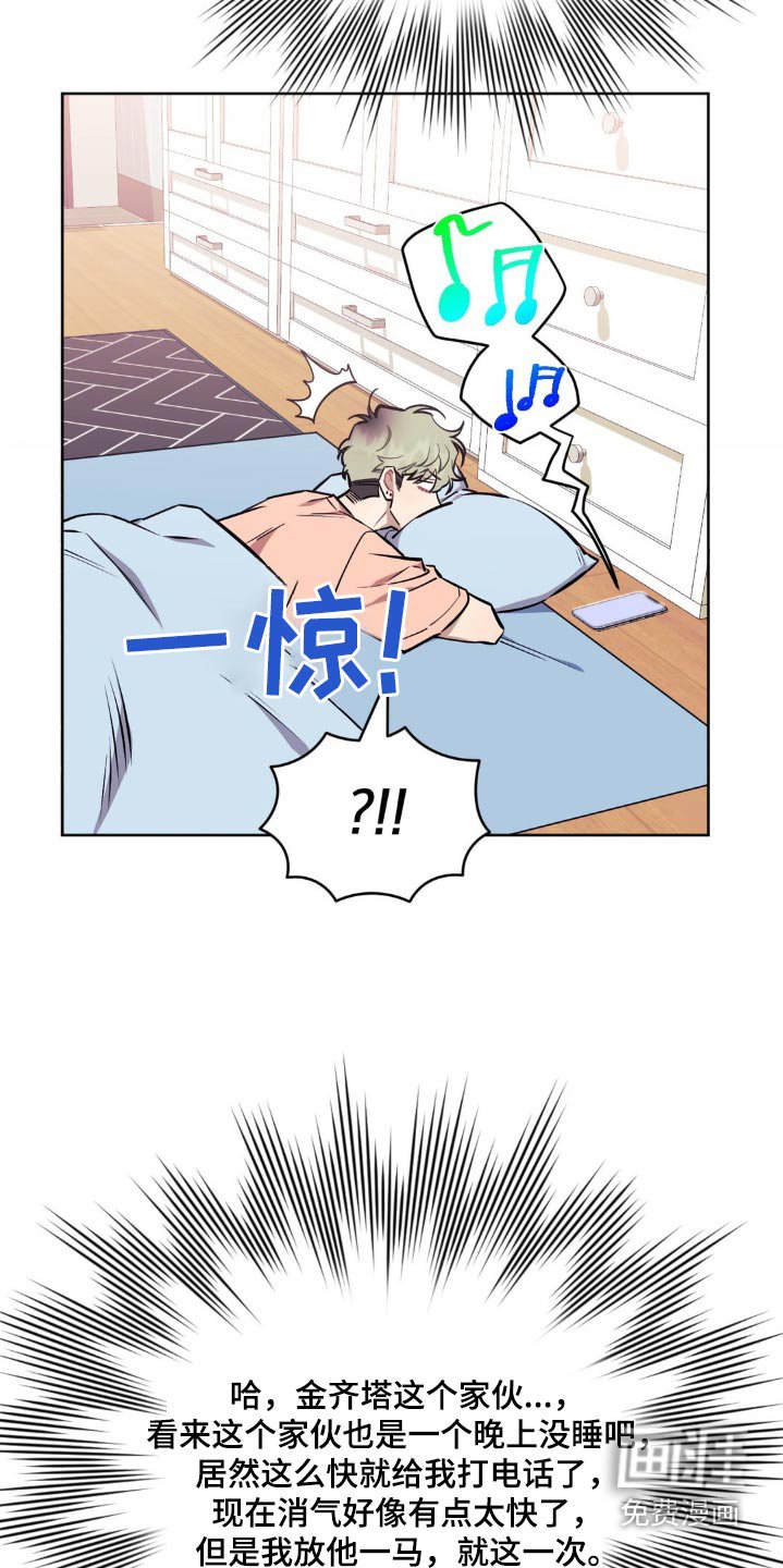 第142章：【第二季】这一点