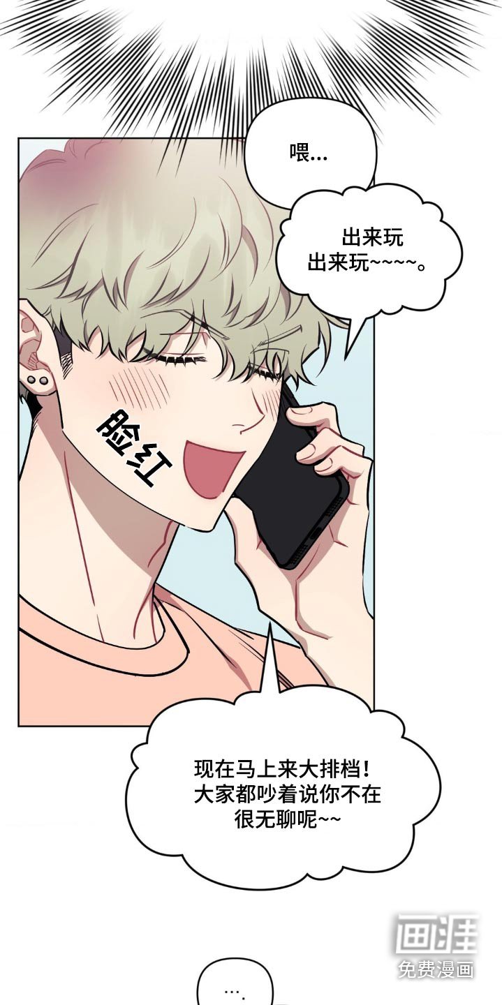 第142章：【第二季】这一点