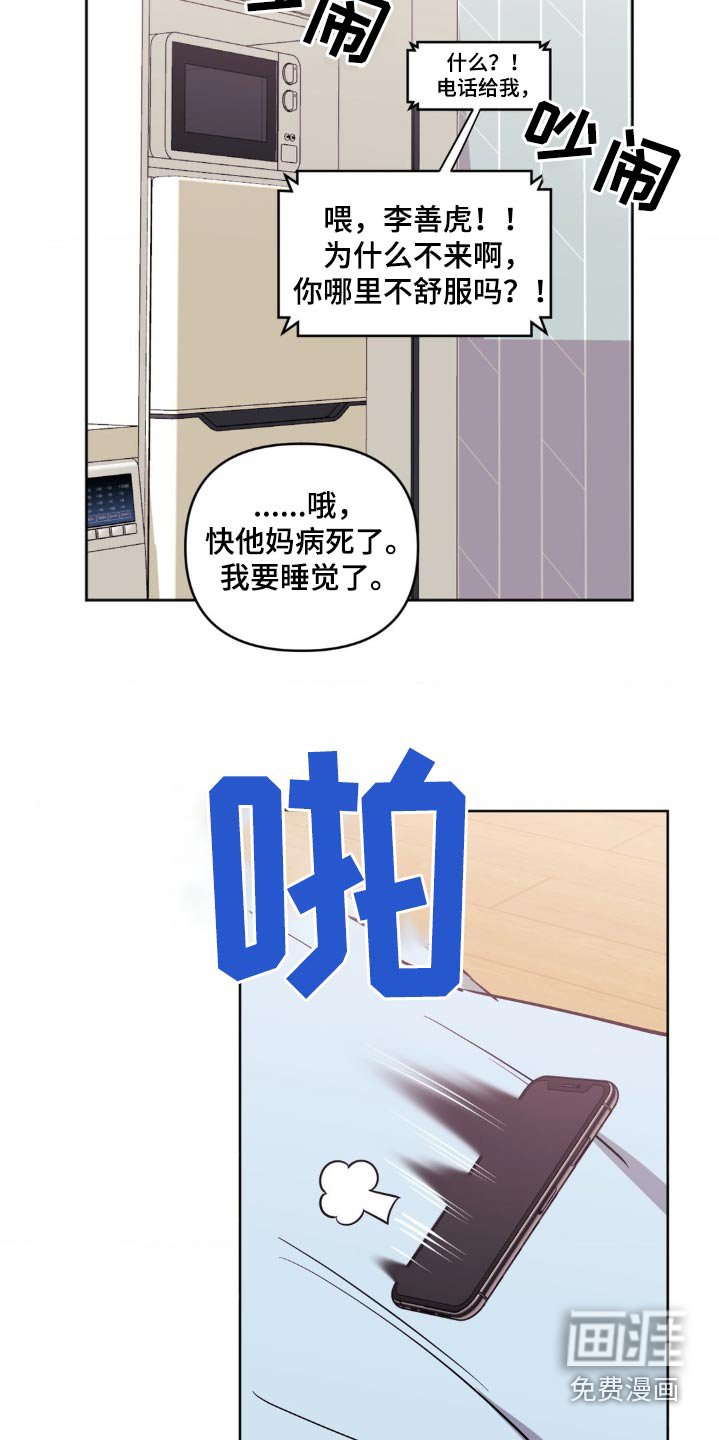 第142章：【第二季】这一点