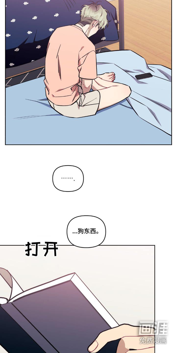 第142章：【第二季】这一点
