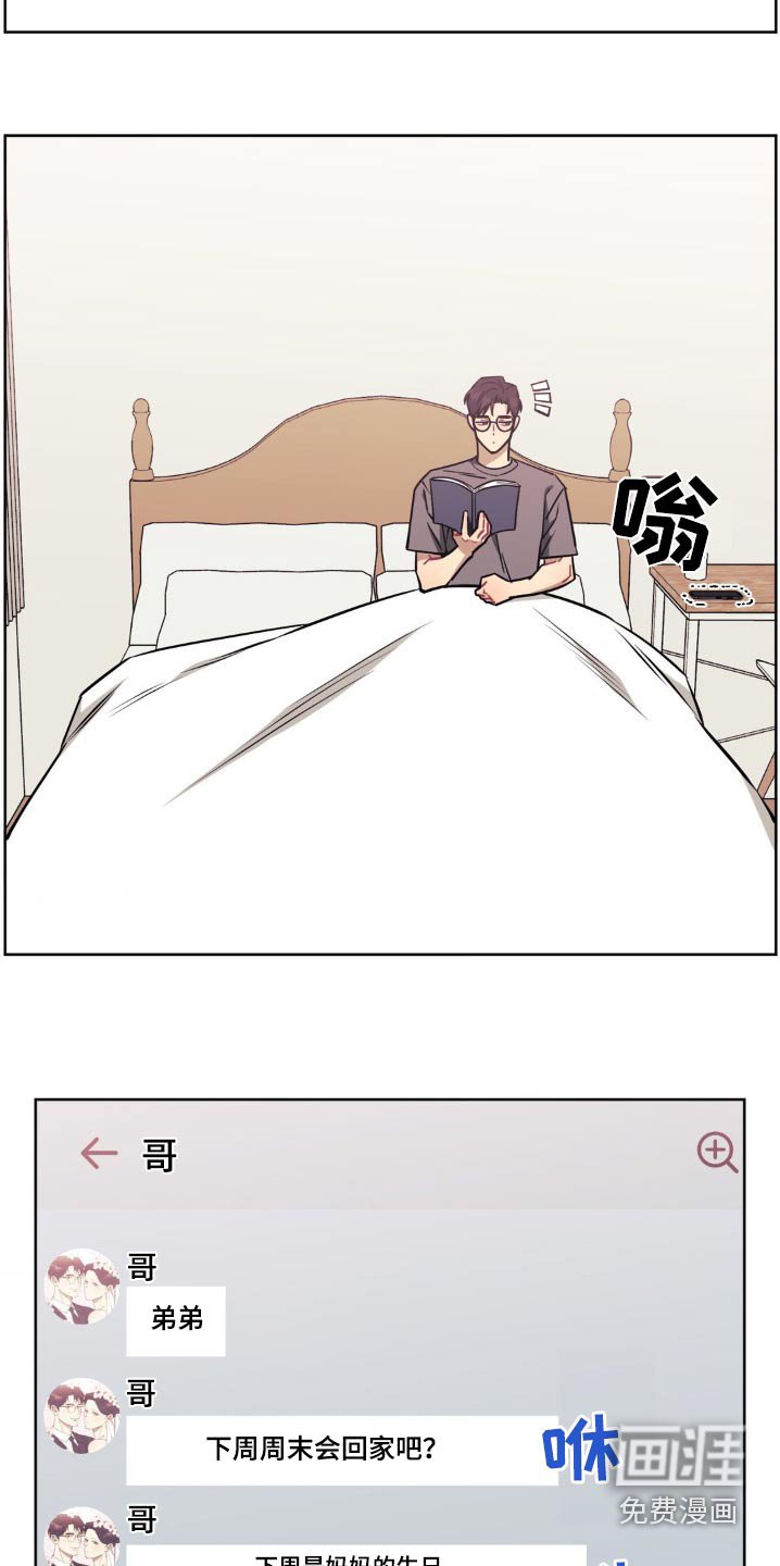 第142章：【第二季】这一点