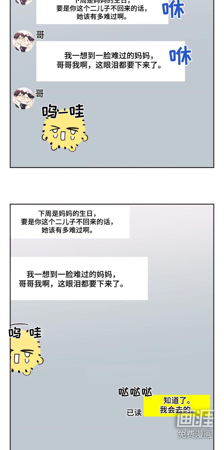 第142章：【第二季】这一点