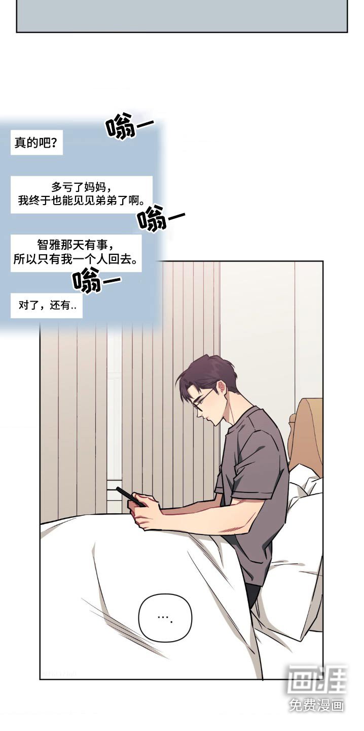第142章：【第二季】这一点
