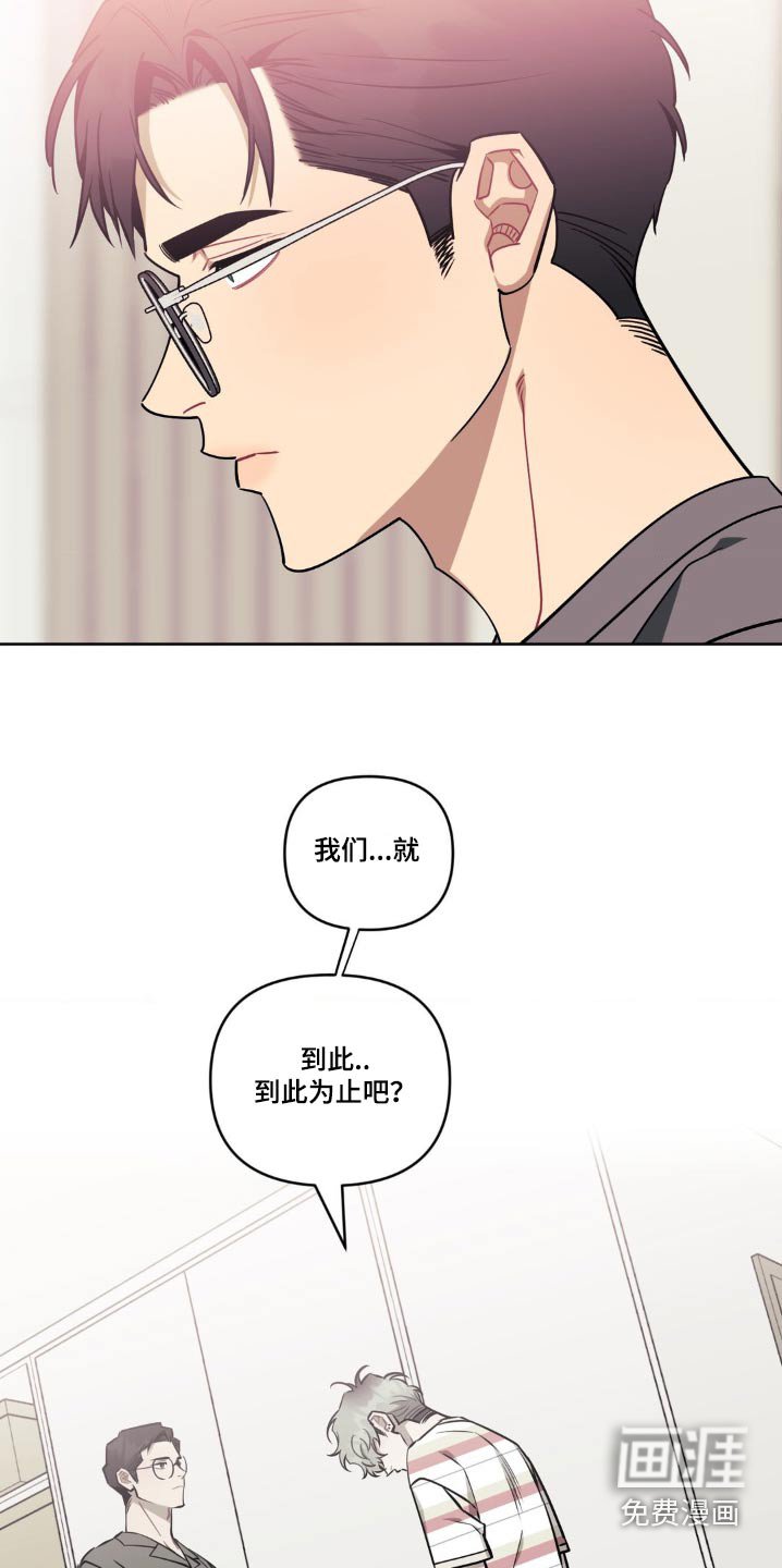 第142章：【第二季】这一点