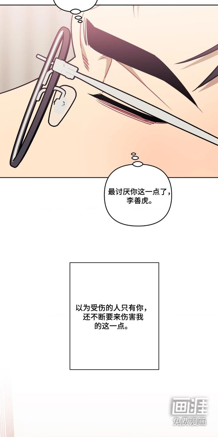 第142章：【第二季】这一点