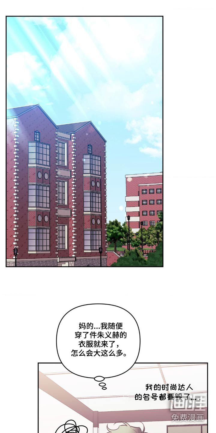 第143章：【第二季】我们谈谈