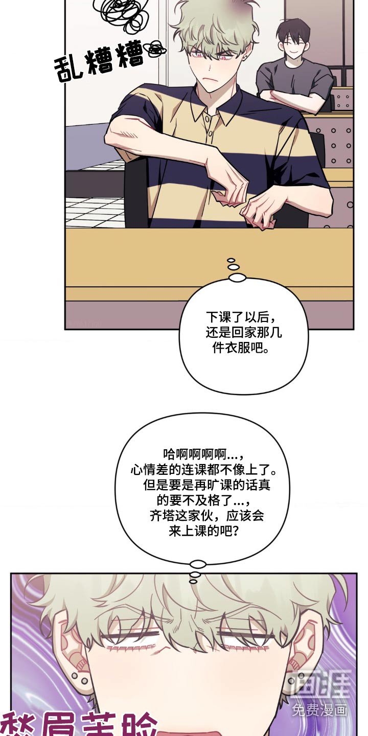 第143章：【第二季】我们谈谈