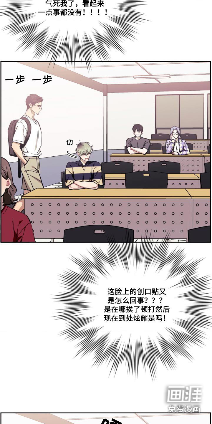 第143章：【第二季】我们谈谈