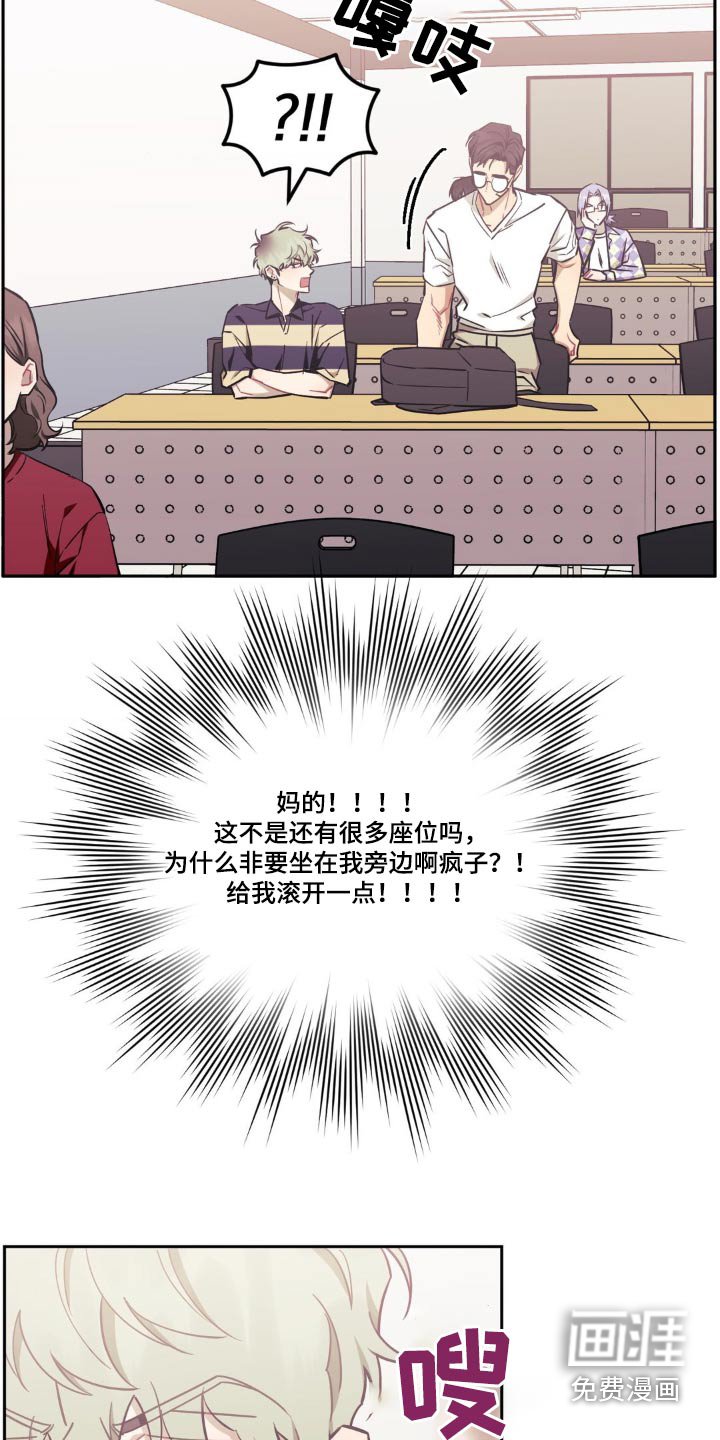 第143章：【第二季】我们谈谈