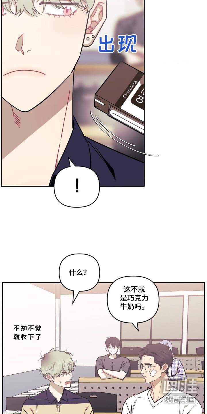 第143章：【第二季】我们谈谈