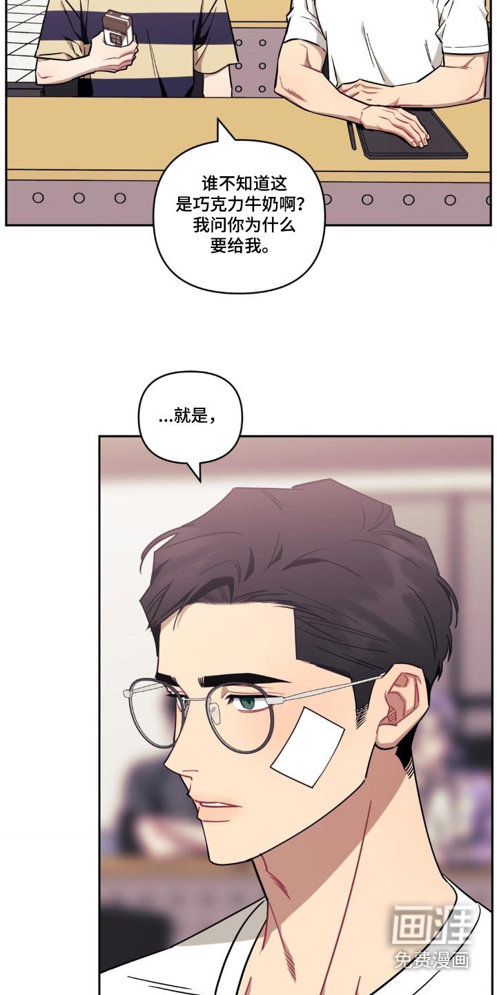 第143章：【第二季】我们谈谈