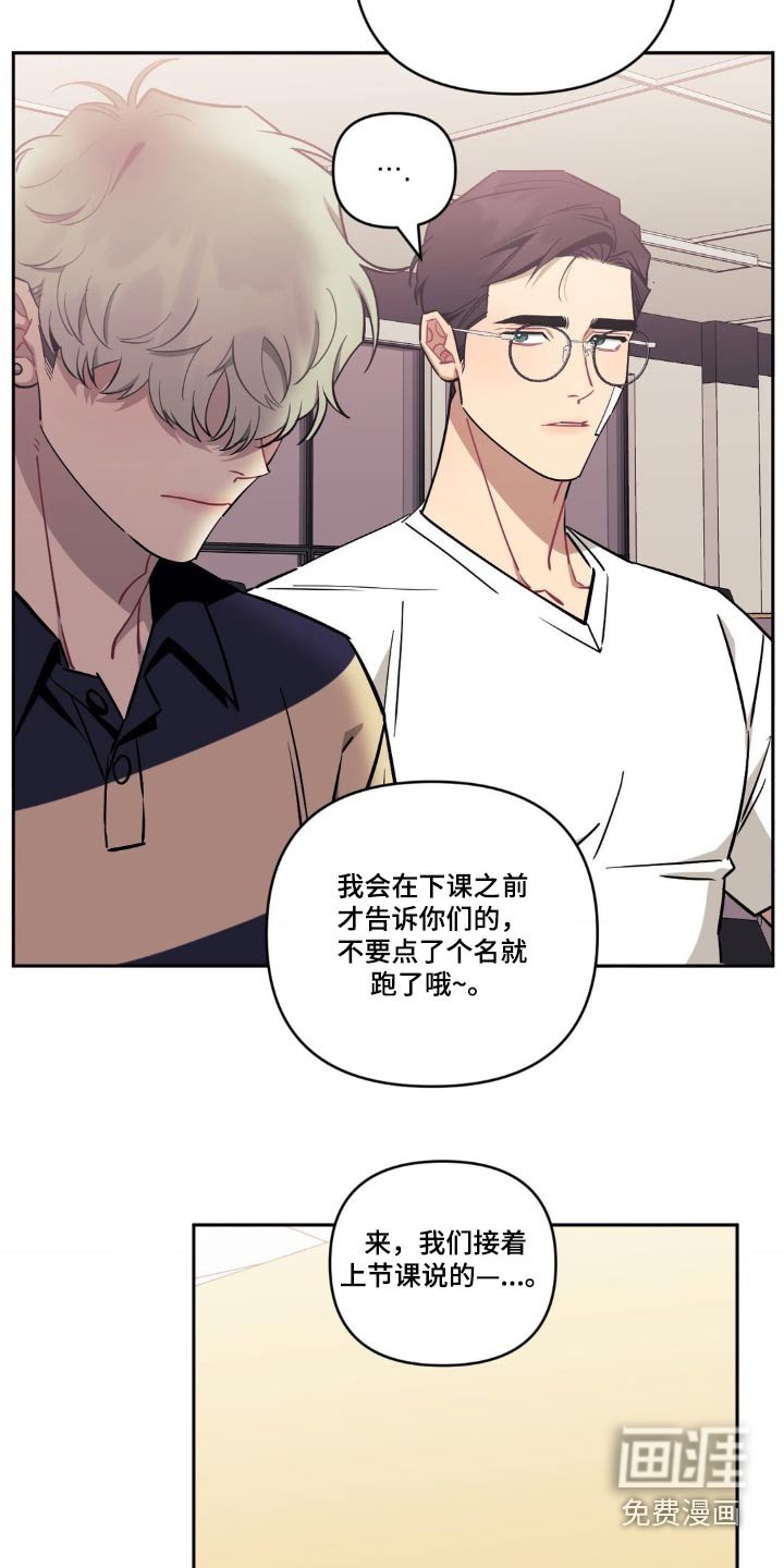 第143章：【第二季】我们谈谈