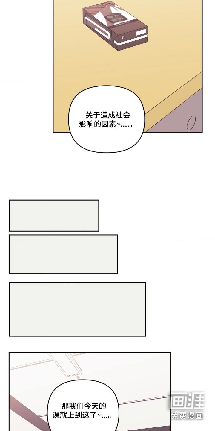第143章：【第二季】我们谈谈