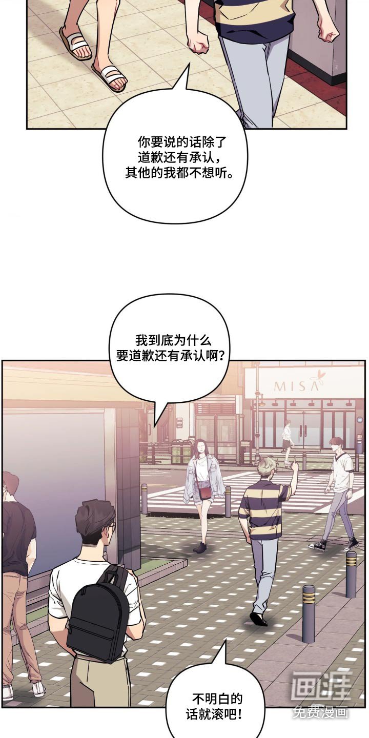 第143章：【第二季】我们谈谈