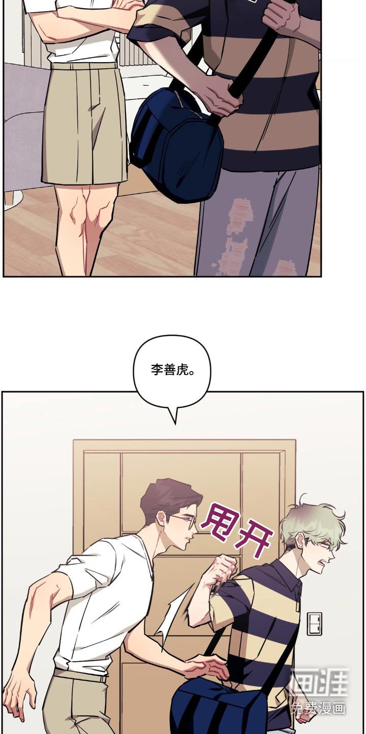 第143章：【第二季】我们谈谈