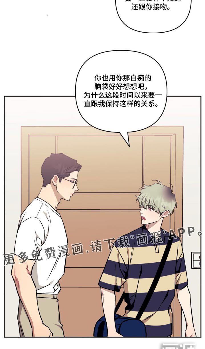 第143章：【第二季】我们谈谈