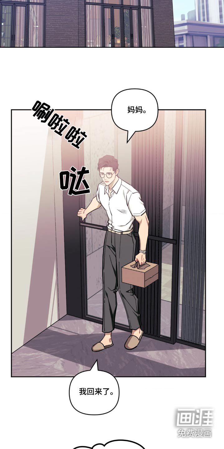 第144章：【第二季】没有开玩笑