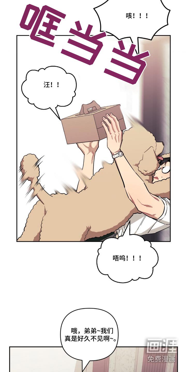 第144章：【第二季】没有开玩笑
