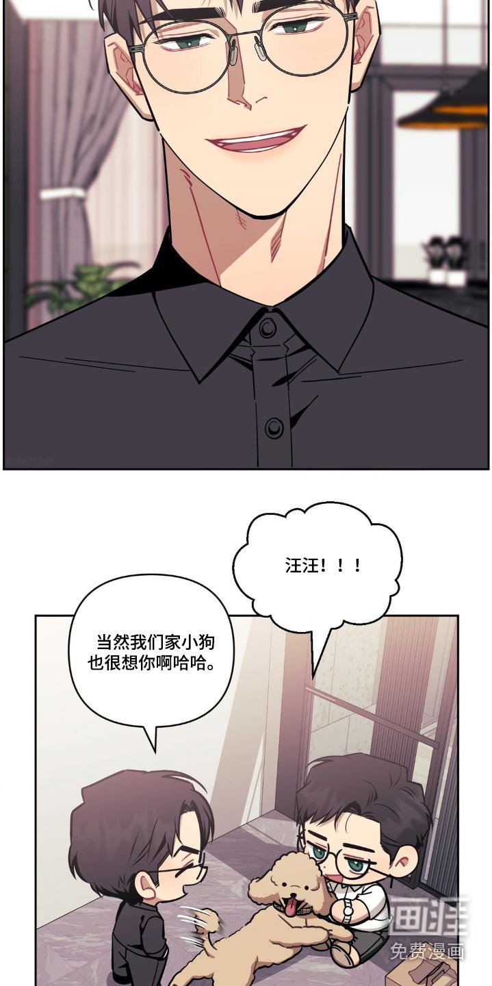 第144章：【第二季】没有开玩笑