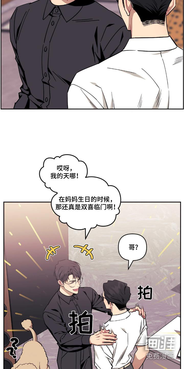 第144章：【第二季】没有开玩笑