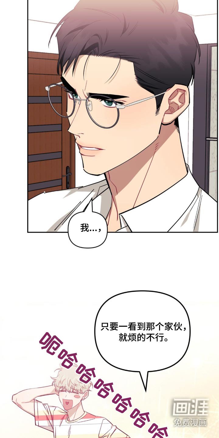 第144章：【第二季】没有开玩笑