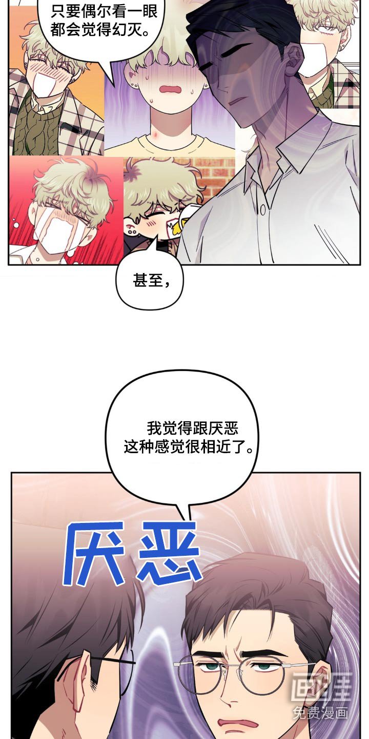第144章：【第二季】没有开玩笑