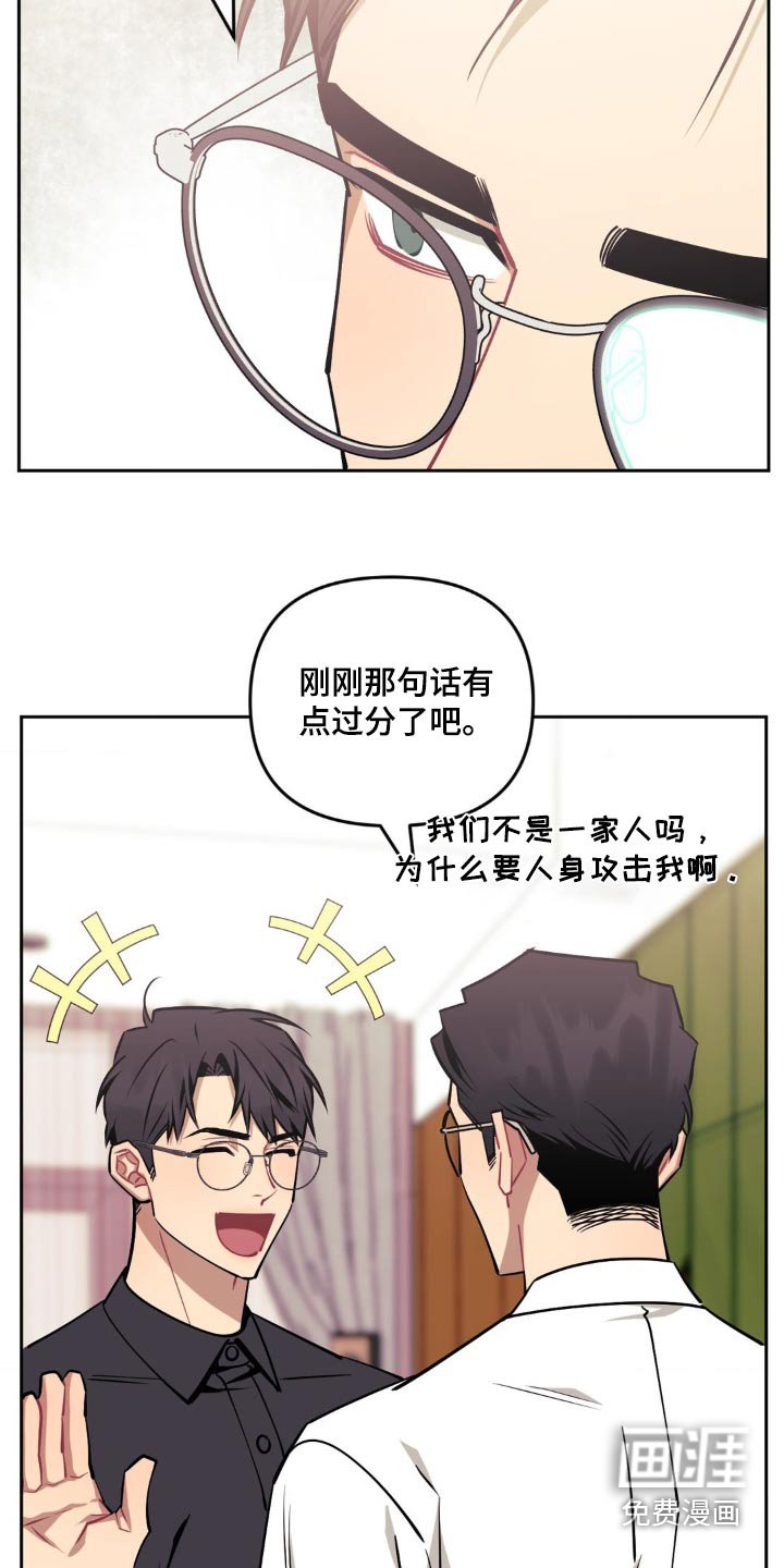第145章：【第二季】好好想想