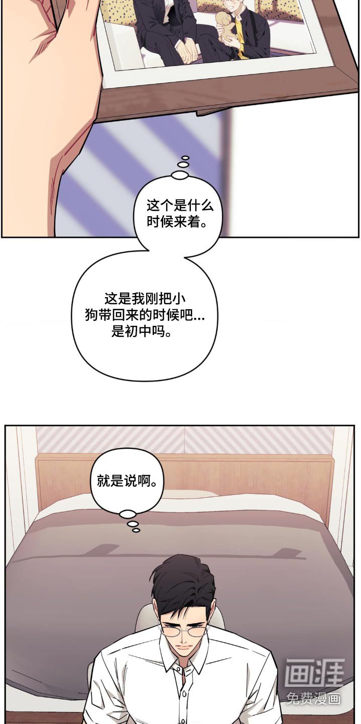 第145章：【第二季】好好想想
