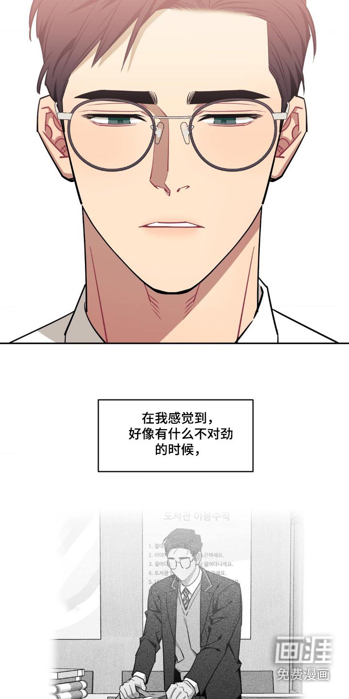 第145章：【第二季】好好想想