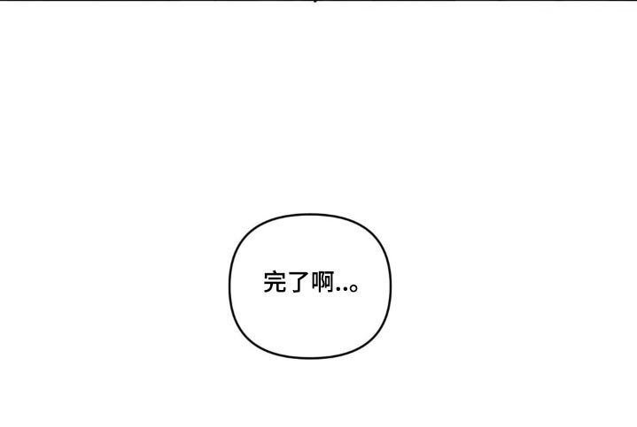 第145章：【第二季】好好想想