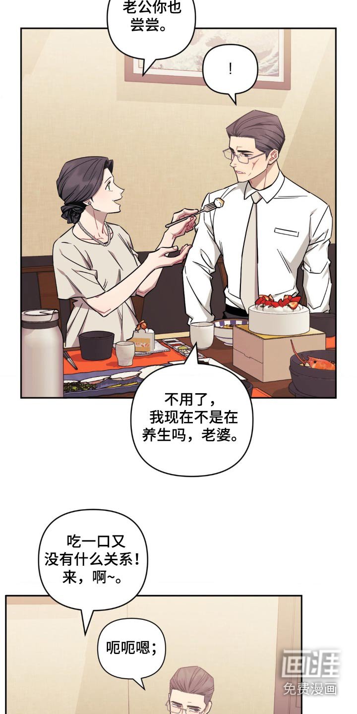 第146章：【第二季】好像喜欢