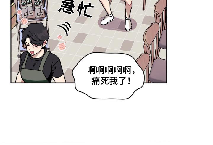 第146章：【第二季】好像喜欢