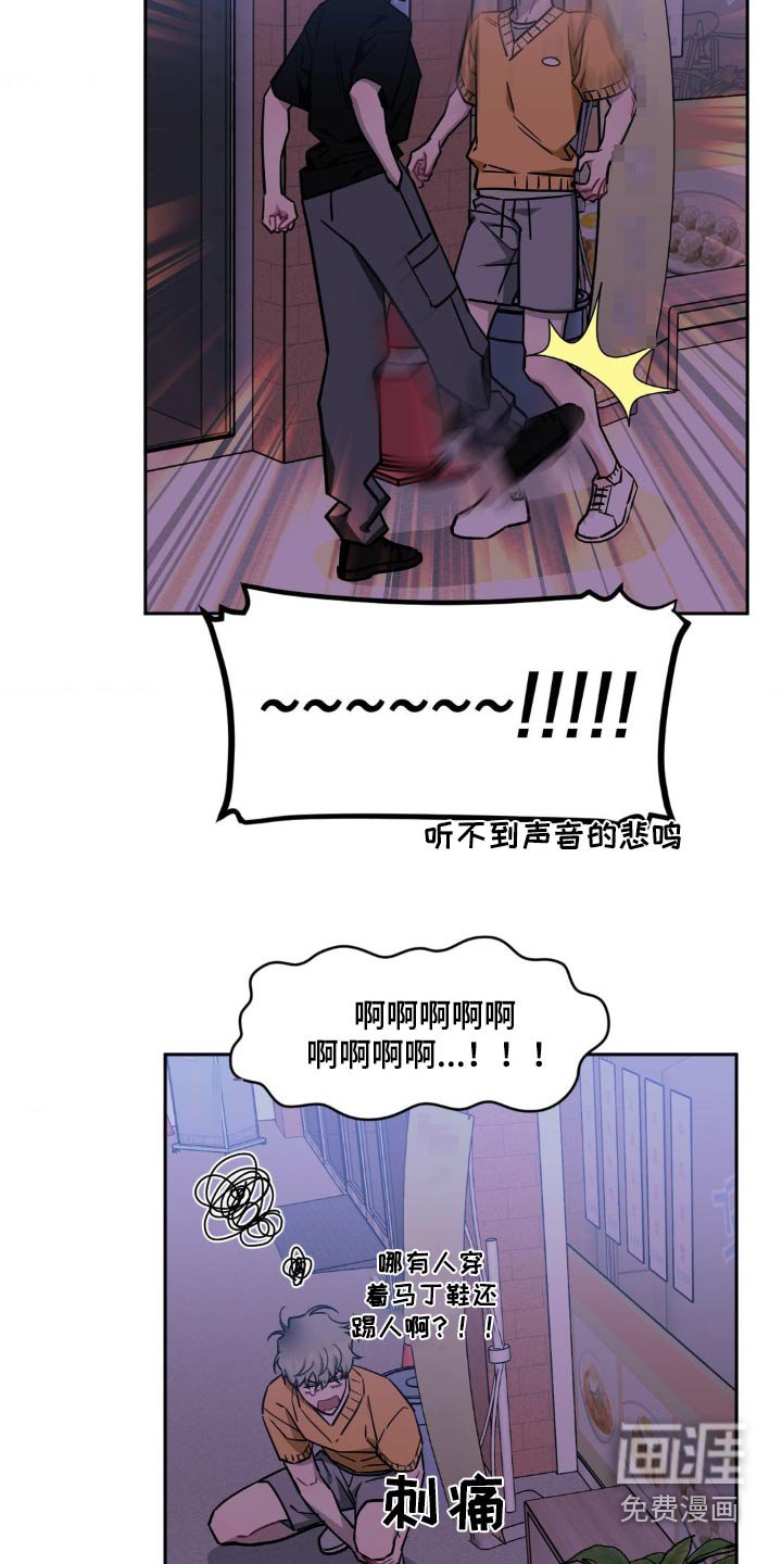 第146章：【第二季】好像喜欢