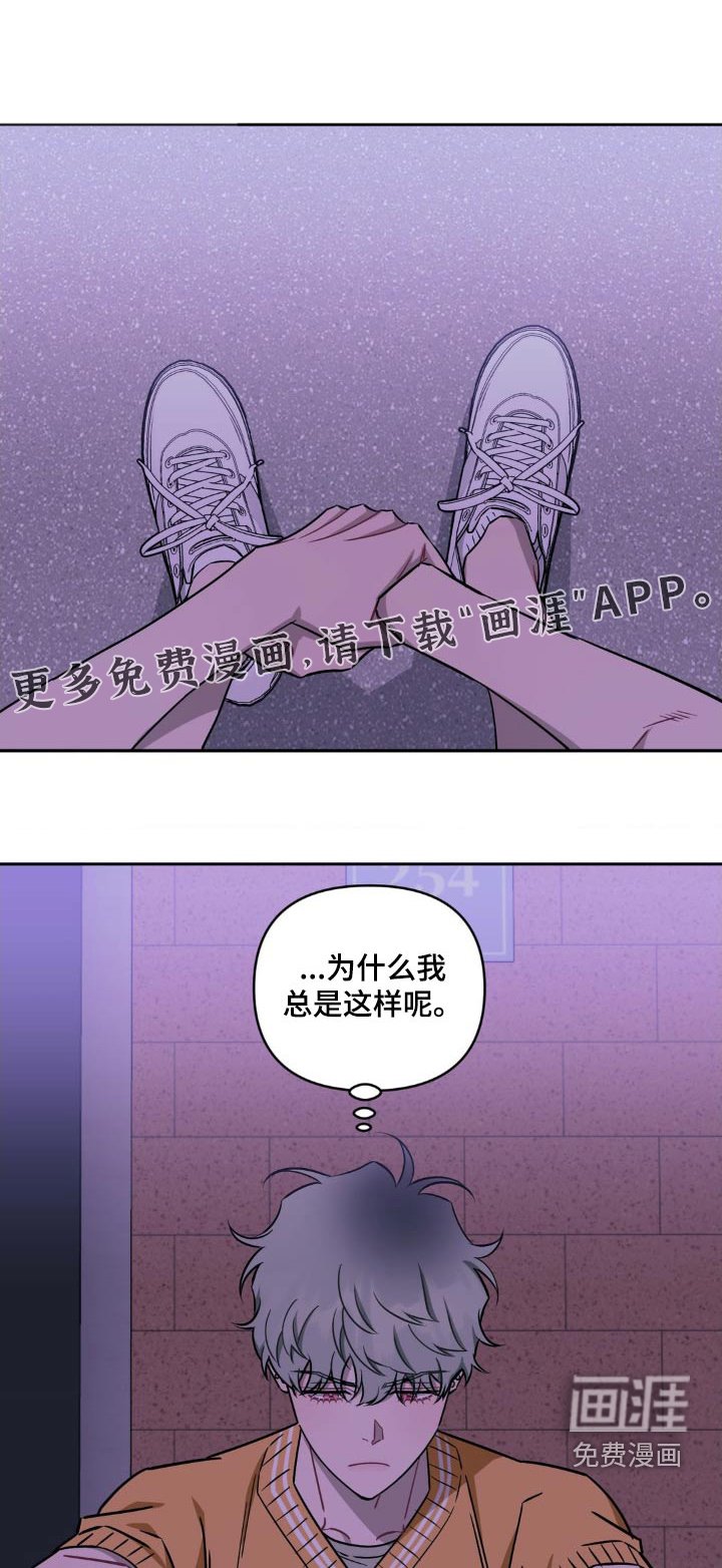 第147章：【第二季】我想你