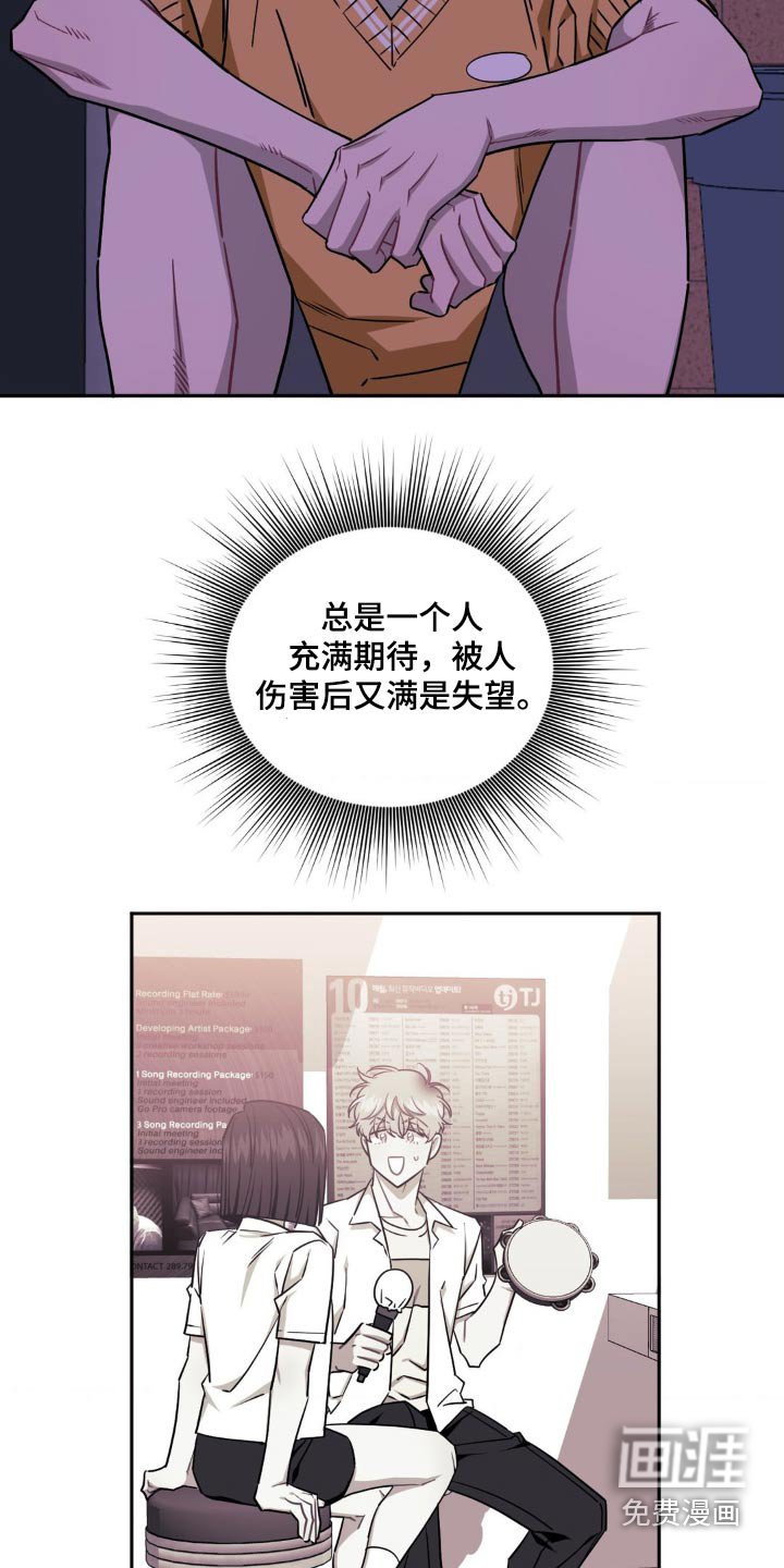 第147章：【第二季】我想你
