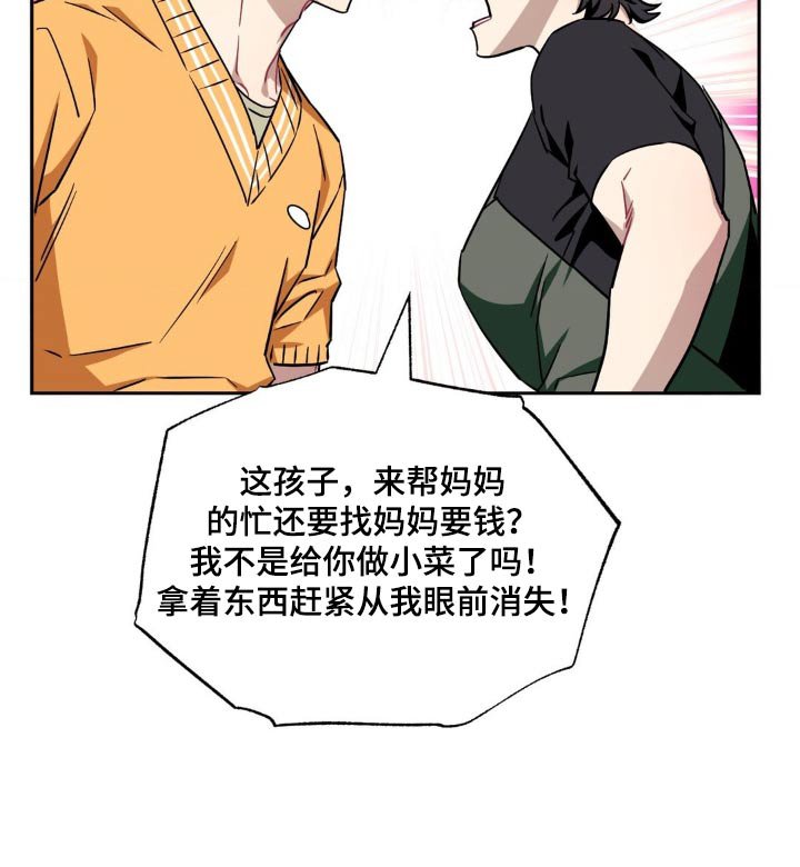 第147章：【第二季】我想你