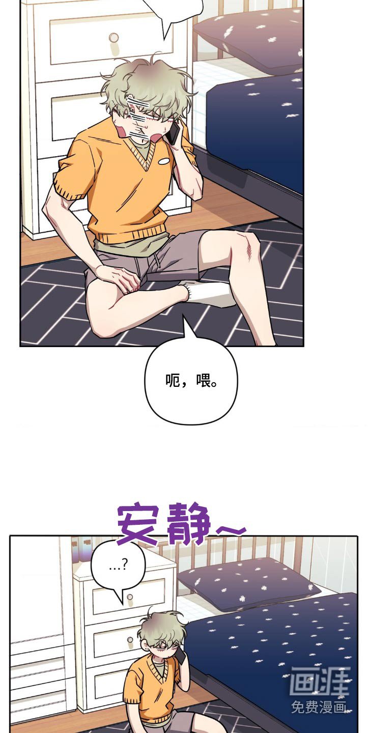 第147章：【第二季】我想你