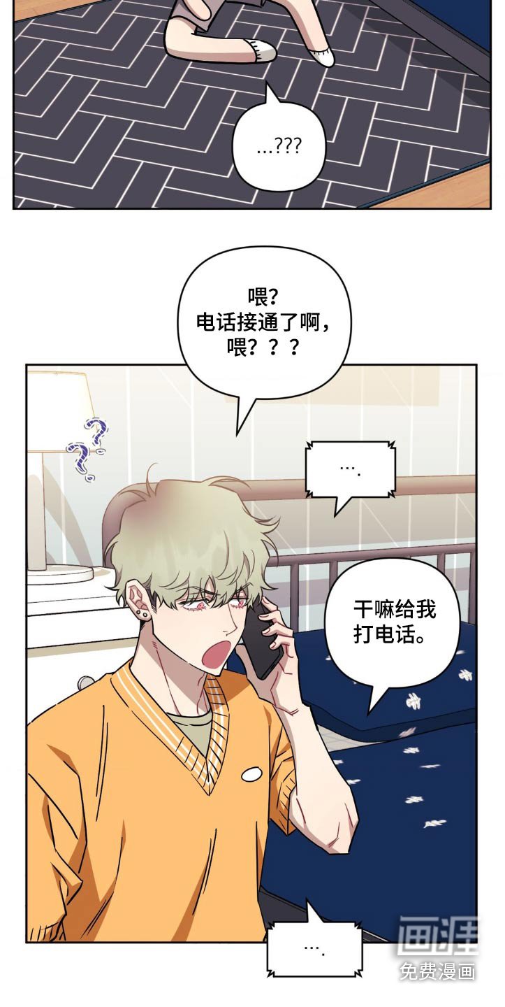 第147章：【第二季】我想你