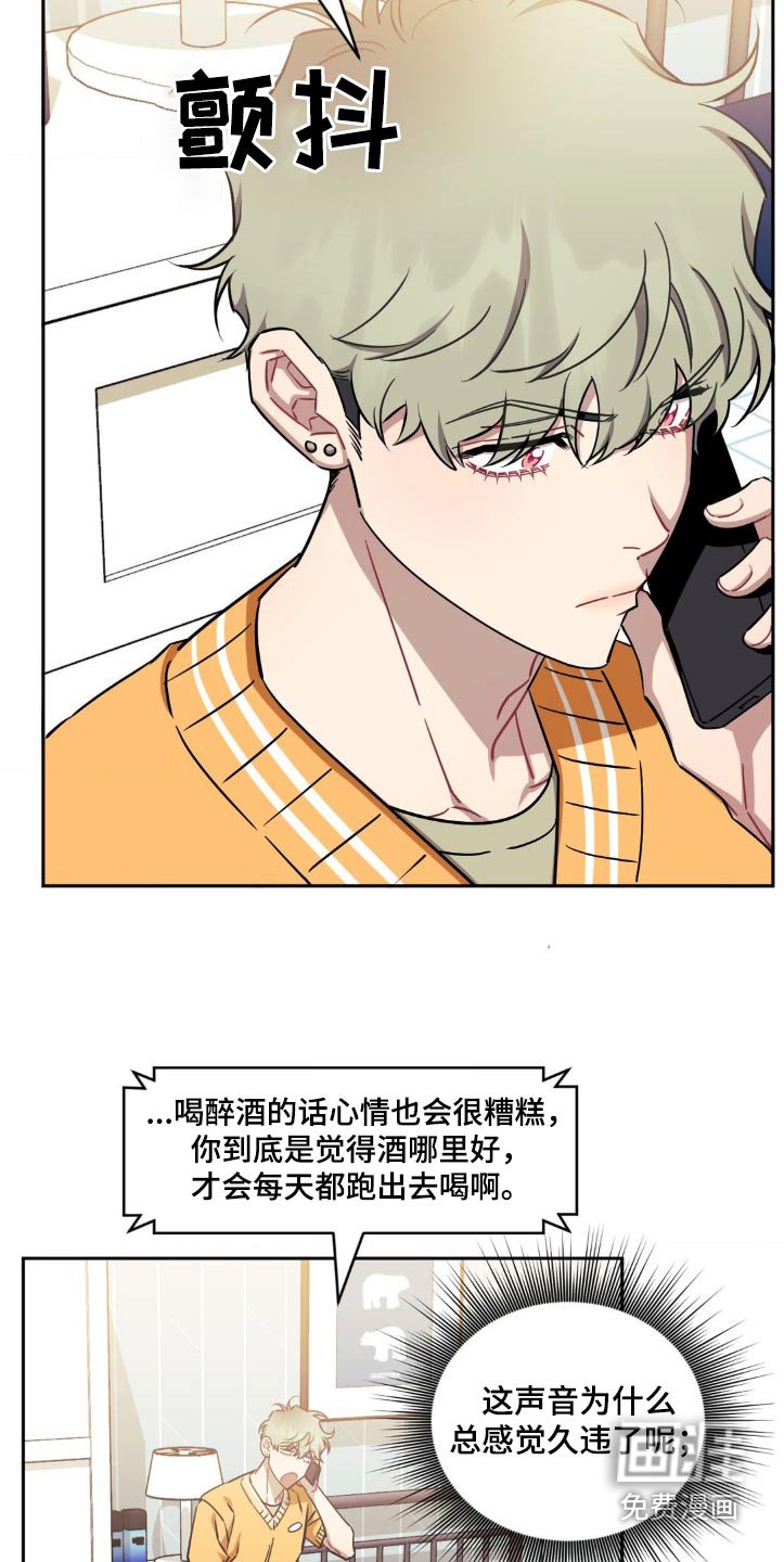 第147章：【第二季】我想你