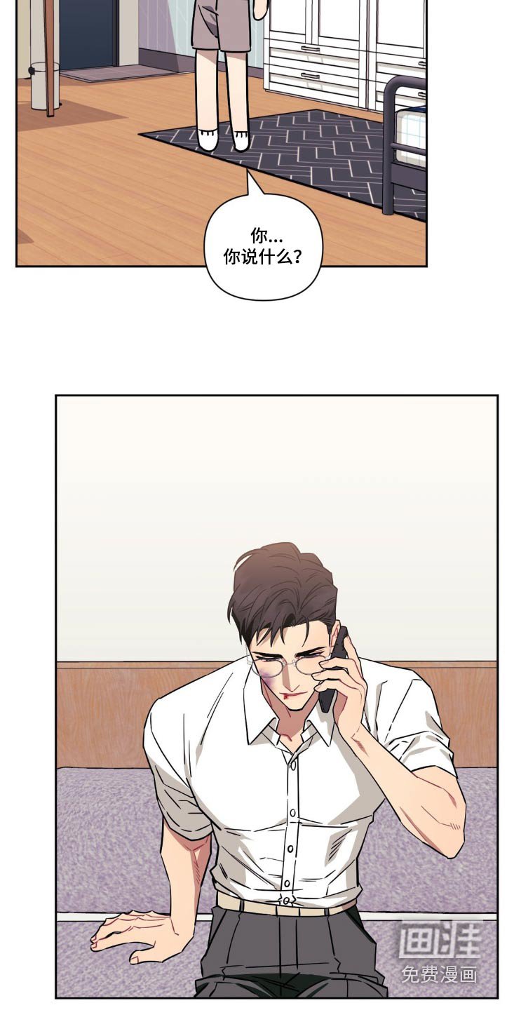 第147章：【第二季】我想你