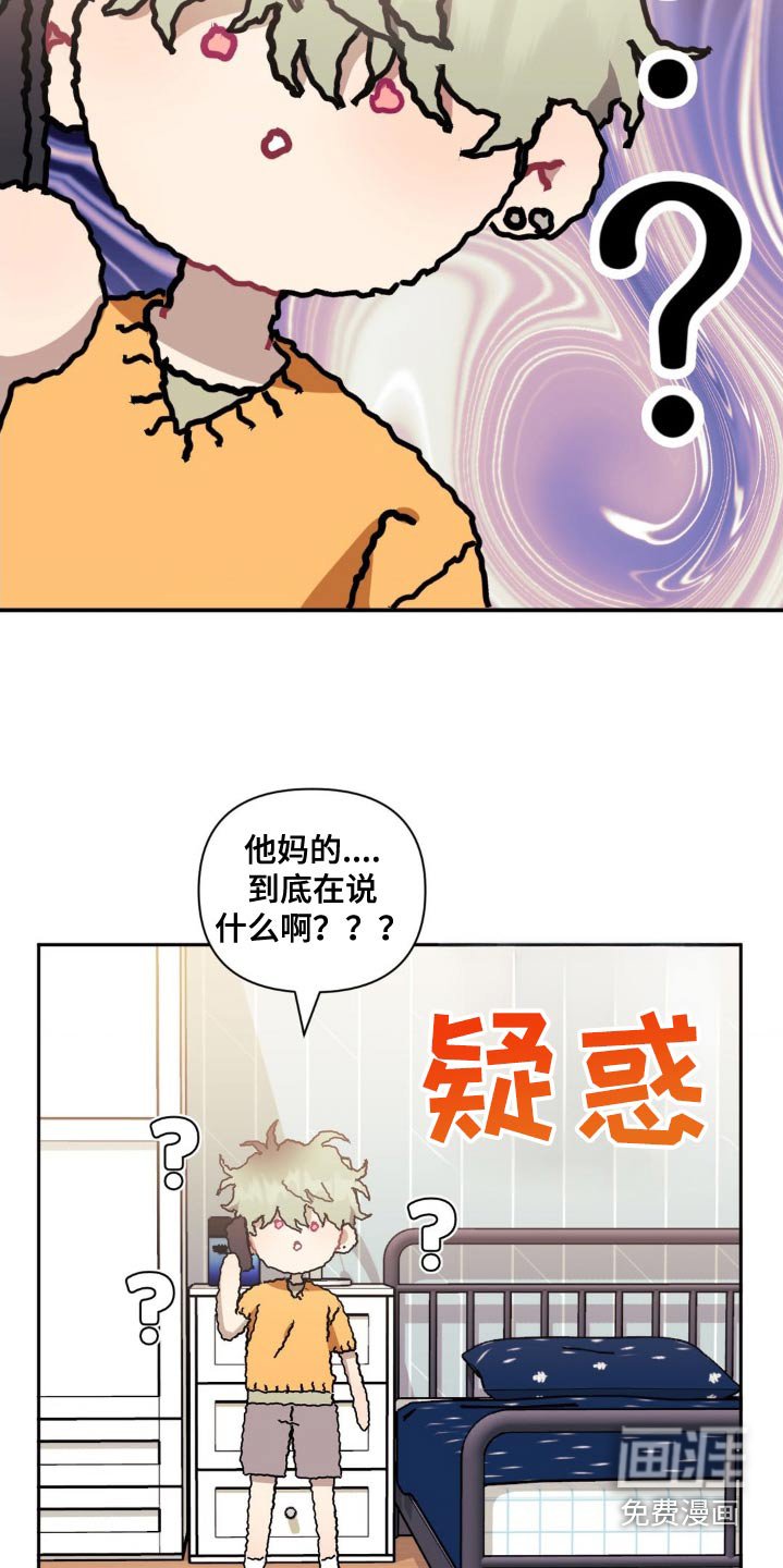 第149章：【第二季】我想你