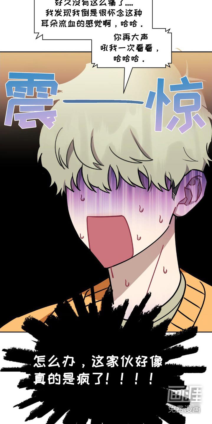 第149章：【第二季】我想你