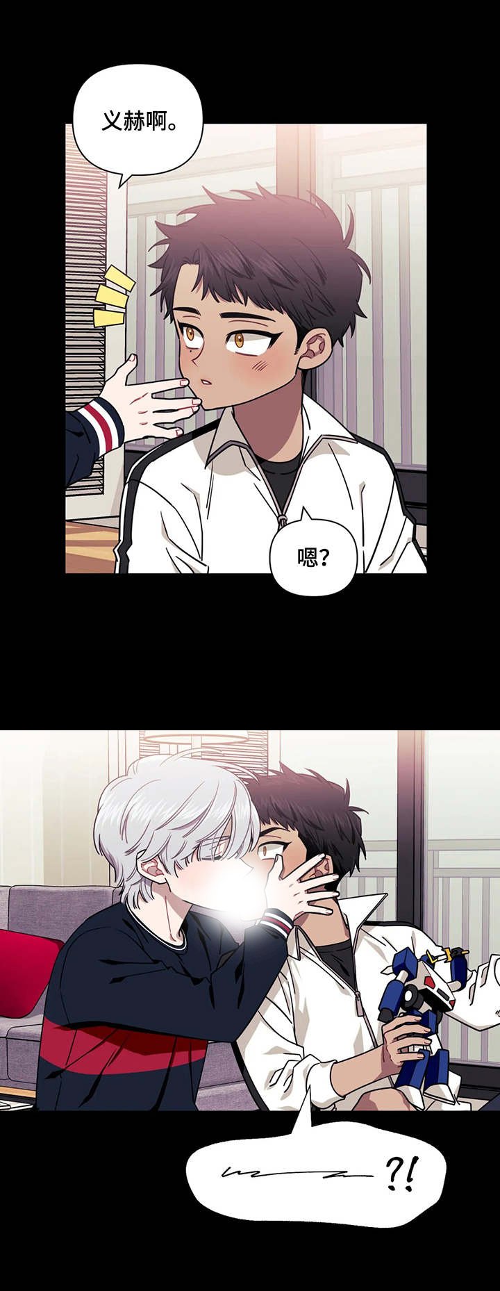 第15章：太过了