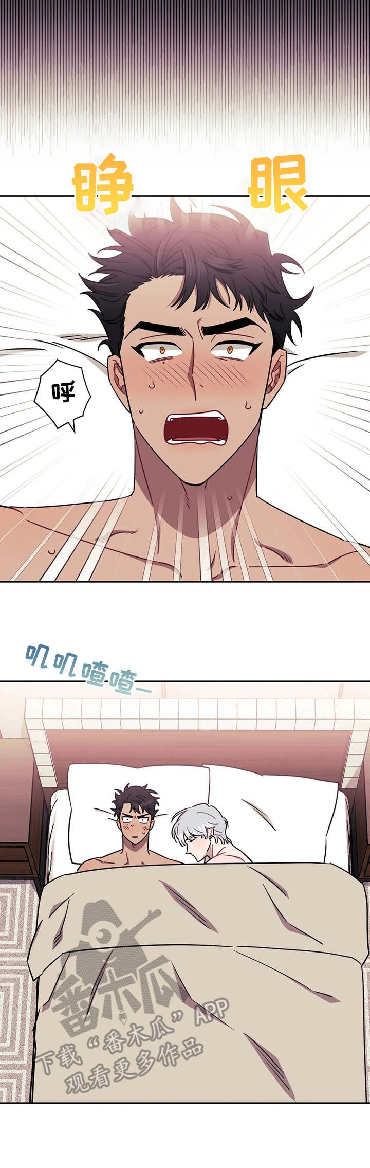第15章：太过了
