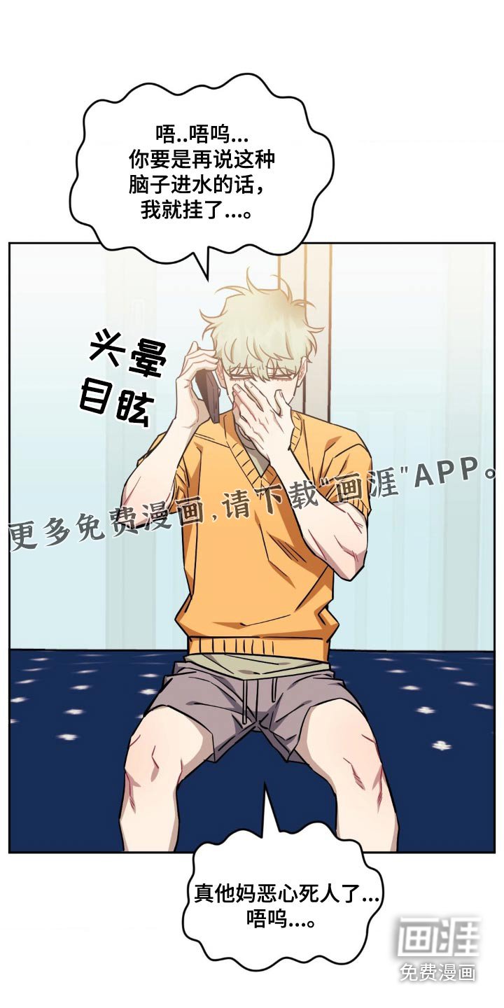 第150章：【第二季】没有看到