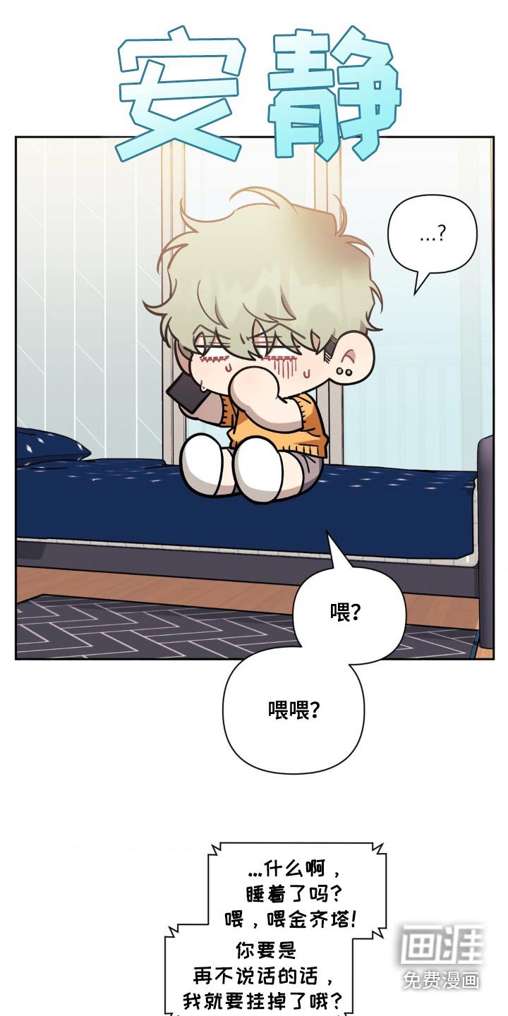 第150章：【第二季】没有看到
