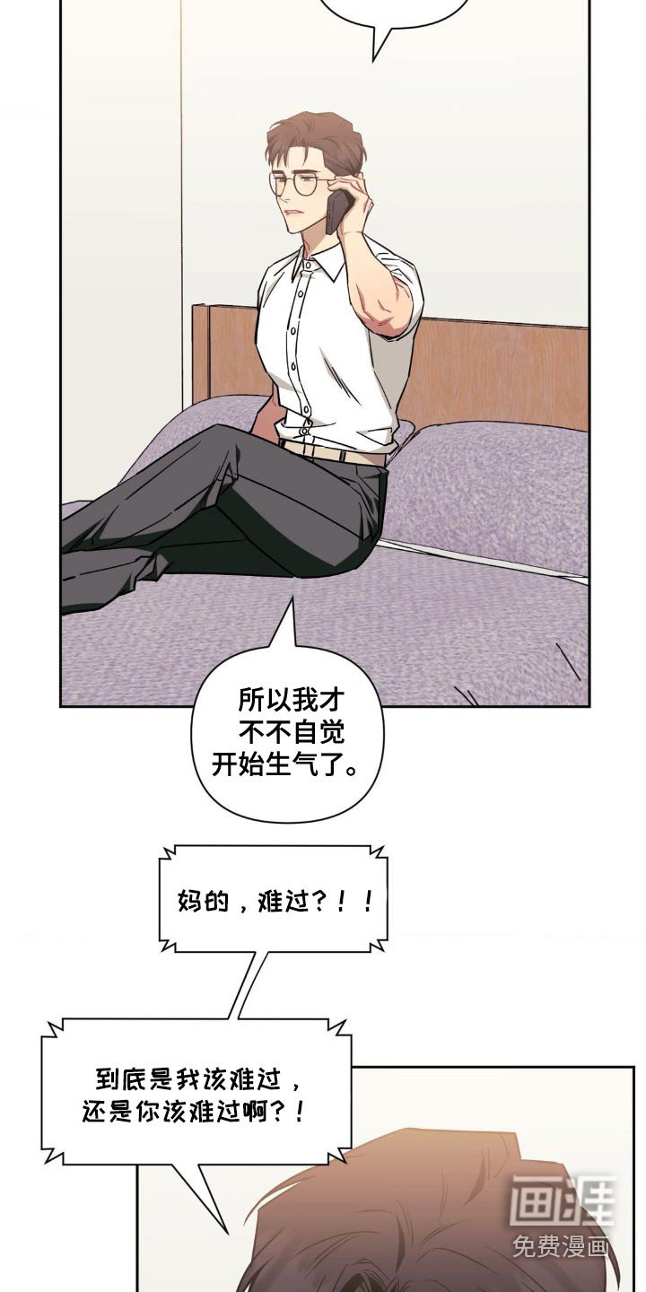 第150章：【第二季】没有看到